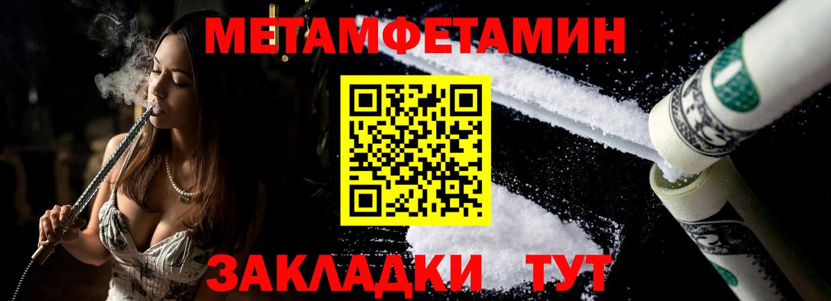 Серпухов  АМФ VHQ  АМФЕТАМИН  Вход с VPN 