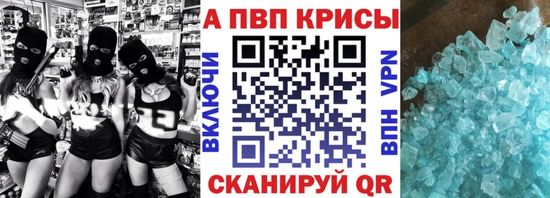 KRAKEN ссылки  Серпухов  Alpha-PVP СК 