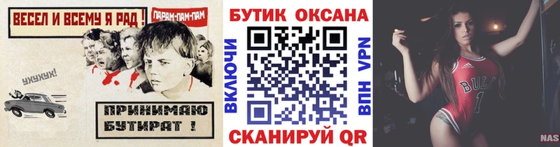 Бутират оксибутират  Серпухов 
