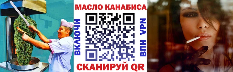 darknet Telegram  Серпухов  Canna-Cookies марихуана 