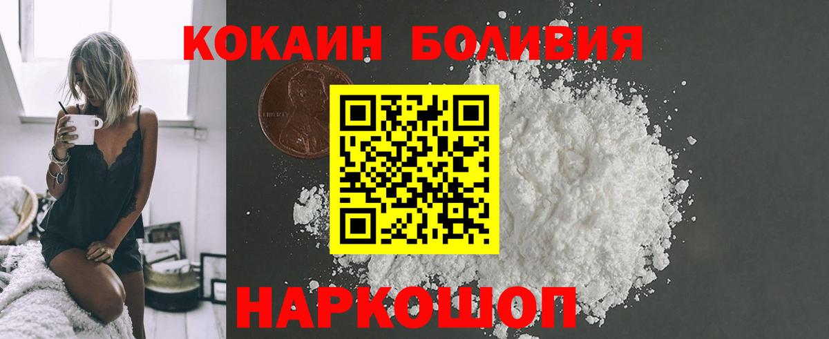 Cocaine 99% Серпухов