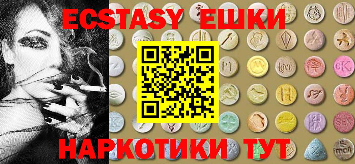 ЭКСТАЗИ Philipp Plein Серпухов