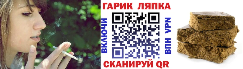 гидра ССЫЛКА  Серпухов  ГАШ гашик 