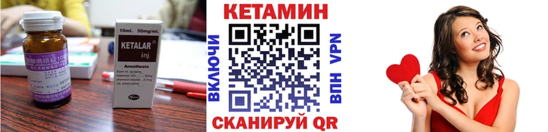 Кетамин VHQ  магазин продажи наркотиков  Серпухов 