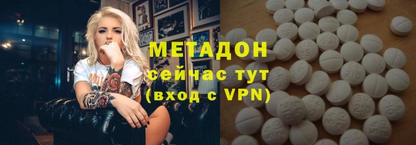 гашиш Абаза