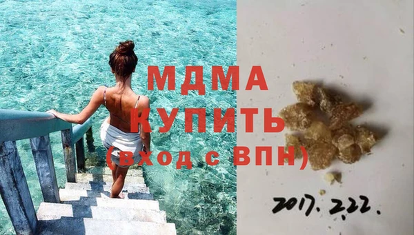 бошки Абдулино