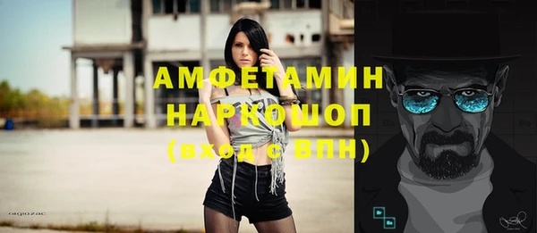 винт Абинск