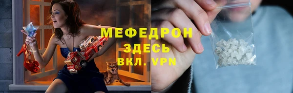 MDMA Premium VHQ Мегион