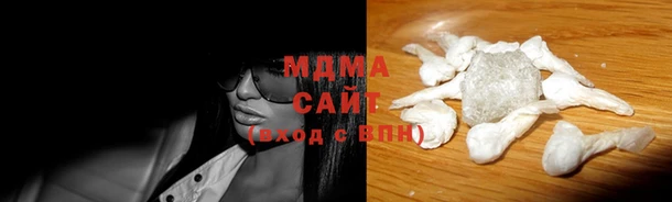 бошки Абдулино