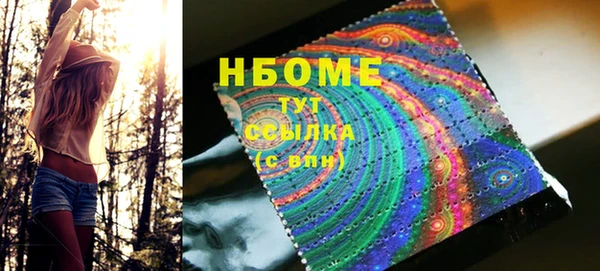 бошки Абдулино
