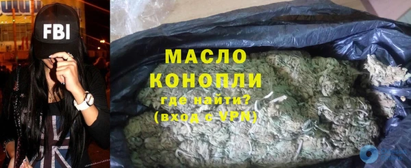 бошки Абдулино