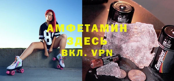 винт Абинск