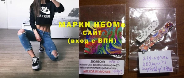 бошки Абдулино