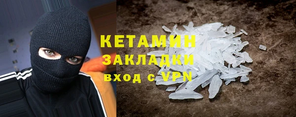 бошки Абдулино