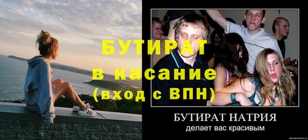 винт Абинск