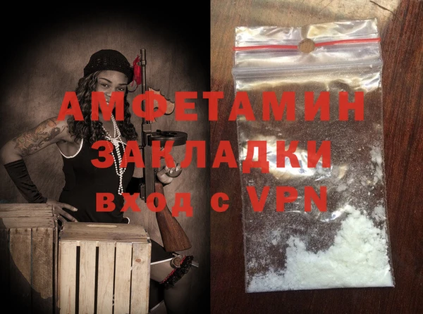 винт Абинск