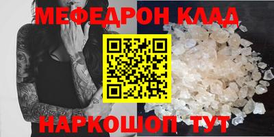 молекула духа Пугачёв
