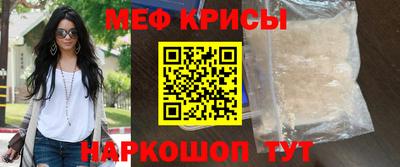 молекула духа Пугачёв
