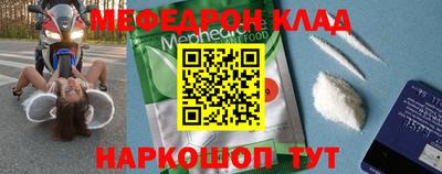 молекула духа Пыть-Ях