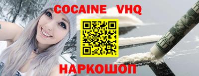 молекула духа Пугачёв