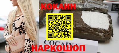 молекула духа Пыть-Ях