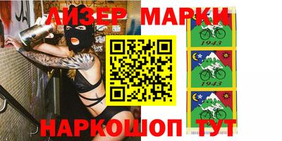 молекула духа Пугачёв