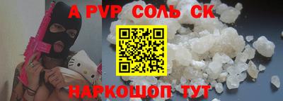 молекула духа Пыть-Ях