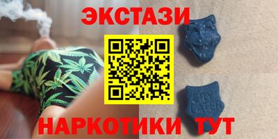 молекула духа Пугачёв