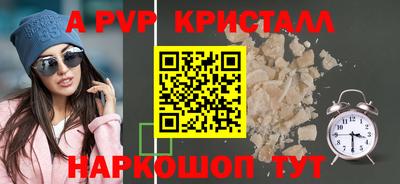 молекула духа Пыть-Ях