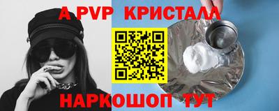молекула духа Пыть-Ях