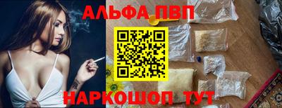 молекула духа Пугачёв