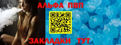 молекула духа Пыть-Ях