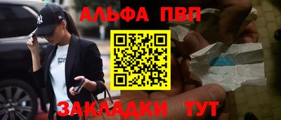 a pvp Пушкино
