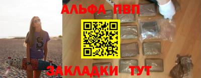 a pvp Пушкино