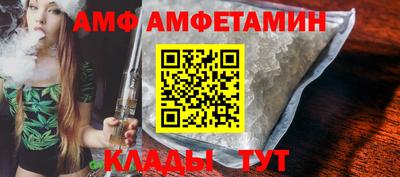 молекула духа Пугачёв