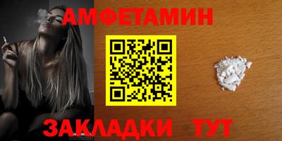 молекула духа Пугачёв