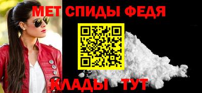молекула духа Пугачёв