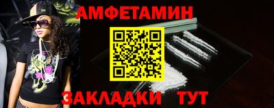 молекула духа Пугачёв