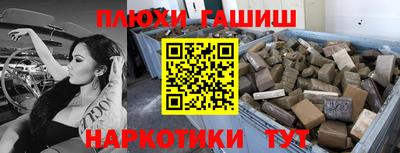 молекула духа Пугачёв