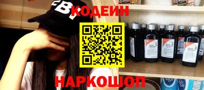 молекула духа Пыть-Ях