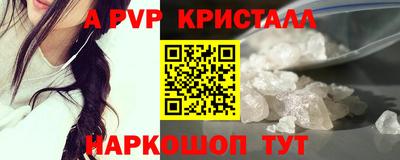 молекула духа Пугачёв