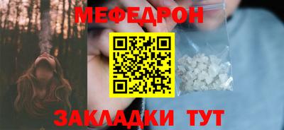 молекула духа Пугачёв