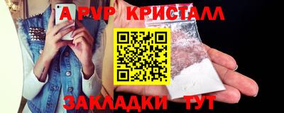 молекула духа Пыть-Ях