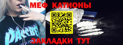 молекула духа Пугачёв