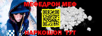 молекула духа Пугачёв