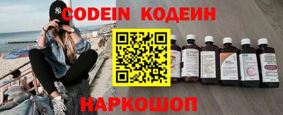 молекула духа Пыть-Ях
