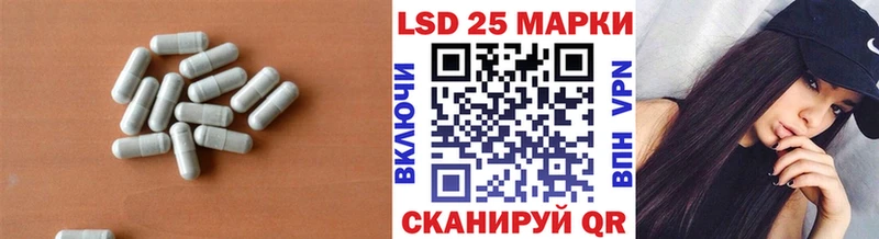mega как зайти  Серпухов  shop как зайти  ЛСД экстази ecstasy 