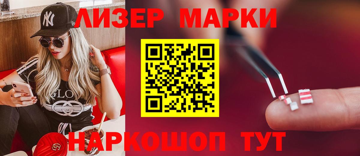 LSD-25 экстази кислота  Вход с VPN  Серпухов 
