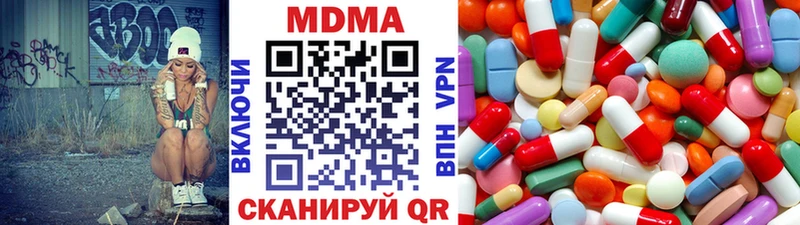 MDMA crystal  как найти   Серпухов 