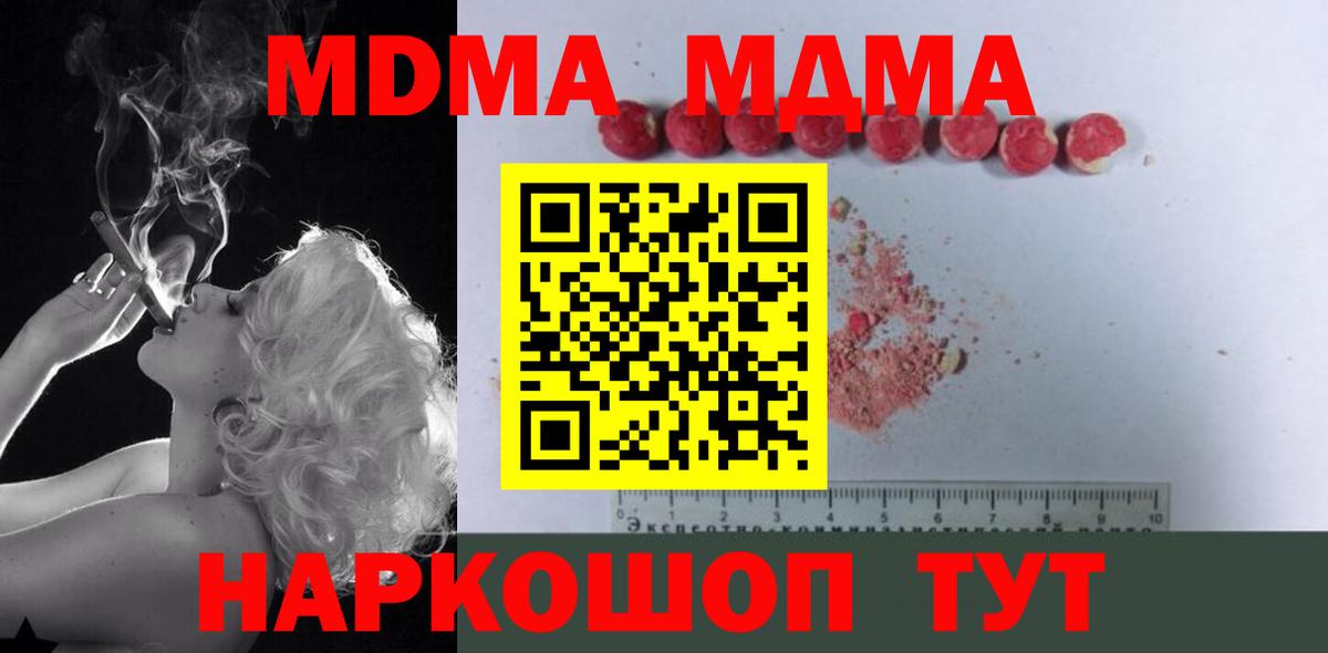 ГАШИШ  Кокаин  Серпухов  НБОМе  Марихуана  Вход с VPN  LSD-25  MDMA  Меф  